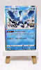 Japanese Pokémon GO Bundle - SW/SH - Tyranitar, Articuno & More - Pokémon TCG