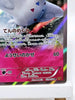 Togekiss 039/078 - Ultra Rare - XY Emerald Break - Japanese - Pokémon TCG
