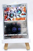 Japanese 151 Masterball Reverse Holo Bundle - Blaziken & More - Pokémon TCG