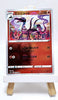 Japanese 151 Masterball Reverse Holo Bundle - Blaziken & More - Pokémon TCG