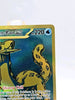 Chien-Pao EX 242/091 - Hyper Rare - Scarlet Violet Paldean Fates - Pokémon TCG