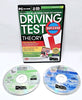 Driving Test All Tests, Premium, Theory & Hazard Perception Bundle - PC CD-ROM