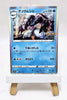 Japanese Pokémon GO Bundle - SW/SH - Tyranitar, Articuno & More - Pokémon TCG