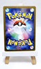 Japanese 151 Masterball Reverse Holo Bundle - Blaziken & More - Pokémon TCG