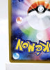 Eternatus VMAX 328/190 - s4a Shiny Star V - Japanese - NM - Pokémon TCG