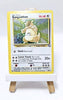Kangaskhan 5/64 - Holo Rare - Jungle WOTC - Unlimited - LP - Pokémon TCG