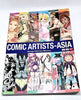 Harper Design International Comic Artist-Asia First Printing 2004 - Book