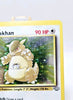 Kangaskhan 5/64 - Holo Rare - Jungle WOTC - Unlimited - LP - Pokémon TCG