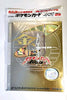 Neo Genesis - Japanese - Promo Card Set #1 - 1999 - SEALED - Pokémon TCG