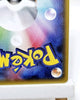 Togekiss 039/078 - Ultra Rare - XY Emerald Break - Japanese - Pokémon TCG