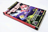 NGamer Super Mario Galaxy Double - Guide & Wii/DS Christmas Cheats Cabin - Book