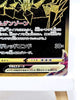 Eternatus VMAX 328/190 - s4a Shiny Star V - Japanese - NM - Pokémon TCG