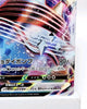 Lapras VMAX 032/190 - Full Art Holo - NM - Japanese - Pokémon TCG
