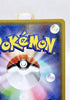 Eternatus VMAX 328/190 - s4a Shiny Star V - Japanese - NM - Pokémon TCG