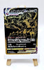 Eternatus VMAX 328/190 - s4a Shiny Star V - Japanese - NM - Pokémon TCG