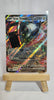 Iron Treads EX 143/198 - Ultra Rare - Scarlet & Violet N/M - Pokemon TCG