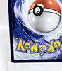 Birthday Pikachu - Promo 24  - Celebrations 25th Anniversary - NM - Pokémon TCG