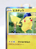 Pikachu 028/071 - Holo Rare - Pokemon Go - Japanese - NM - Pokémon TCG