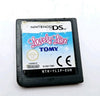 Lovely Lisa - TOMY - CART ONLY - Nintendo DS