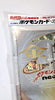 Neo Genesis - Japanese - Promo Card Set #1 - 1999 - SEALED - Pokémon TCG