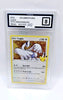 Lugia 022/025 - Celebrations - CGC 9 - Pokemon TCG