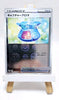 Japanese 151 Masterball Reverse Holo Bundle - Blaziken & More - Pokémon TCG