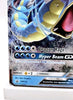 Gyarados GX SM212 - Ultra Rare - S&M Black Star Promos - NM - Pokémon TCG