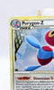 Porygon-Z 7/102 - HeartGold SoulSilver Triumphant - Holo - LP/NM - Pokémon TCG
